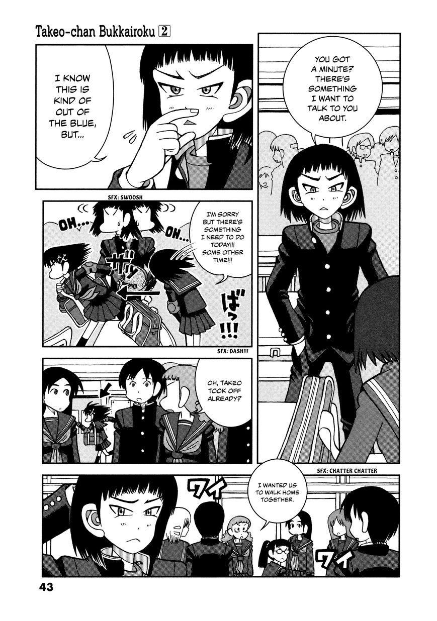 Takeo-chan Bukkairoku Chapter 7 page 5 - Chapter 7 : Kazahana