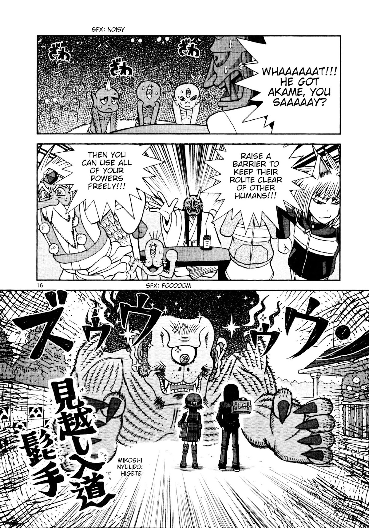 Takeo-chan Bukkairoku Chapter 8 page 16 - Chapter 8 : Meet Sakata Tetsu