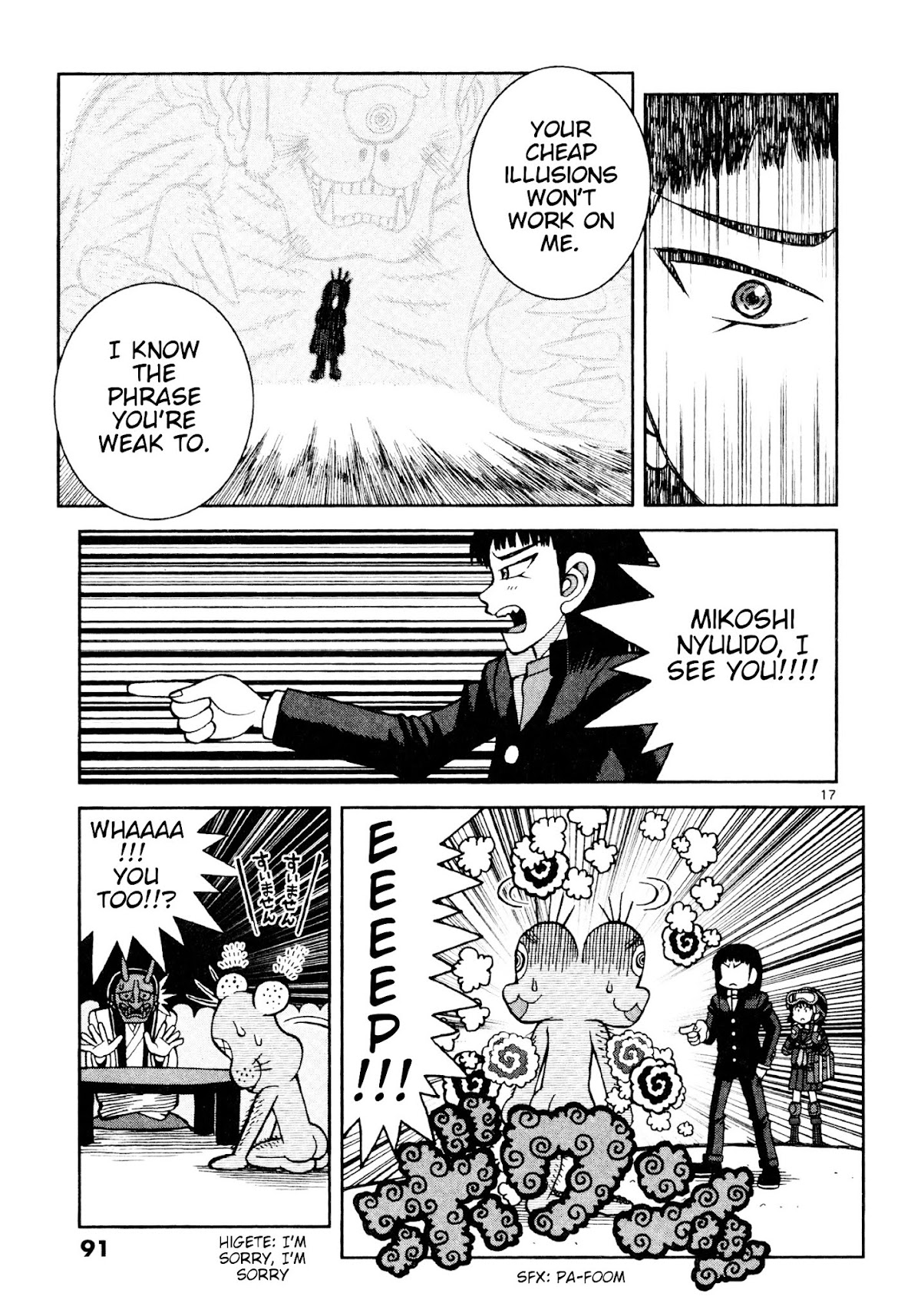 Takeo-chan Bukkairoku Chapter 8 page 17 - Chapter 8 : Meet Sakata Tetsu