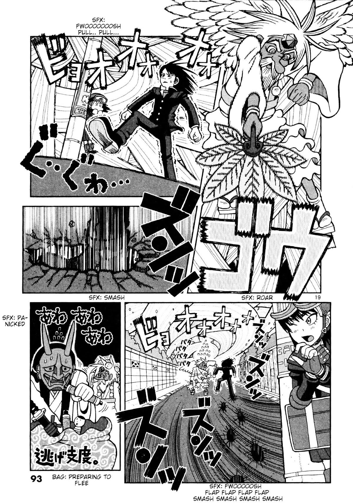 Takeo-chan Bukkairoku Chapter 8 page 19 - Chapter 8 : Meet Sakata Tetsu