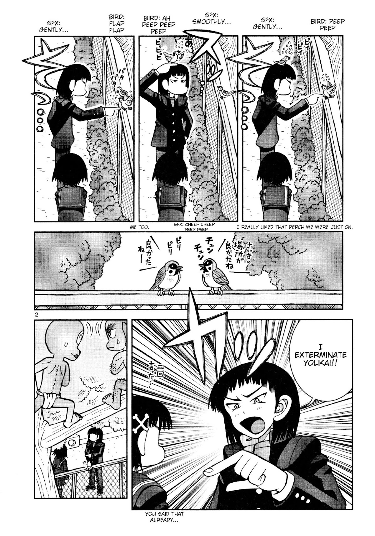 Takeo-chan Bukkairoku Chapter 8 page 2 - Chapter 8 : Meet Sakata Tetsu