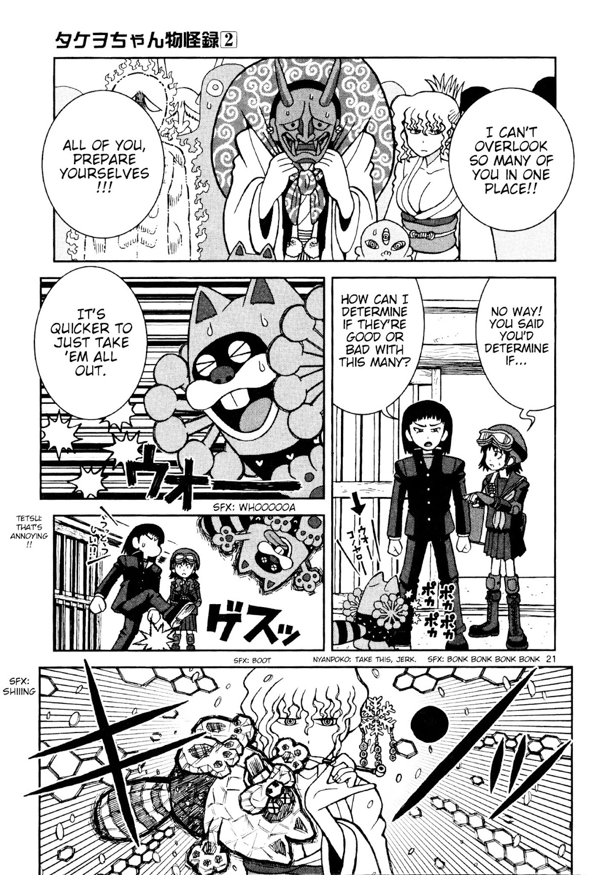 Takeo-chan Bukkairoku Chapter 8 page 21 - Chapter 8 : Meet Sakata Tetsu