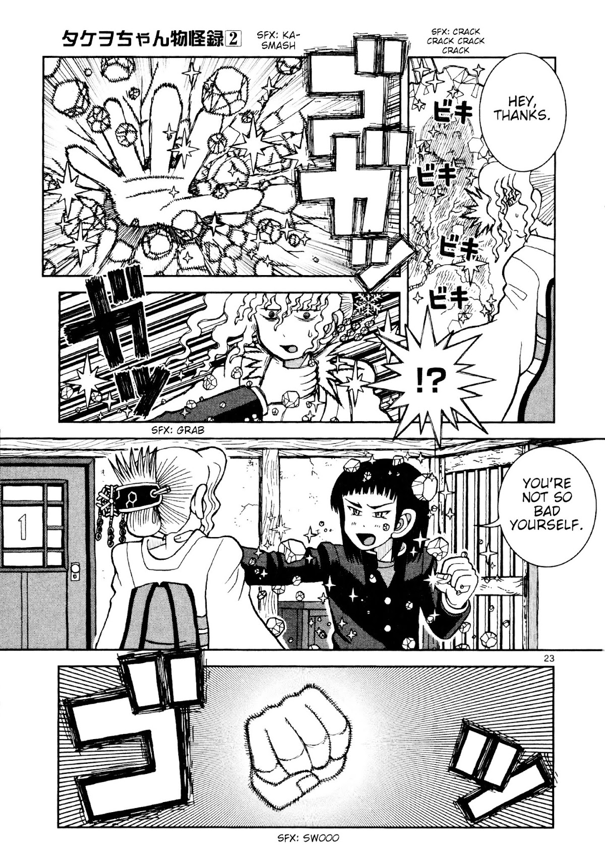 Takeo-chan Bukkairoku Chapter 8 page 23 - Chapter 8 : Meet Sakata Tetsu