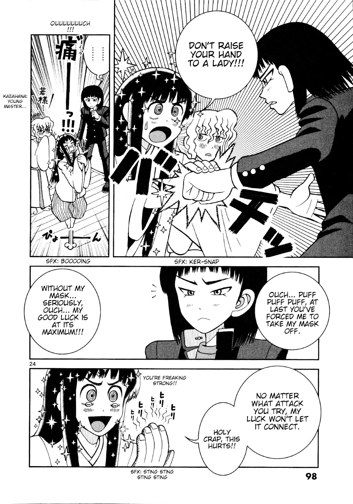 Takeo-chan Bukkairoku Chapter 8 page 24 - Chapter 8 : Meet Sakata Tetsu