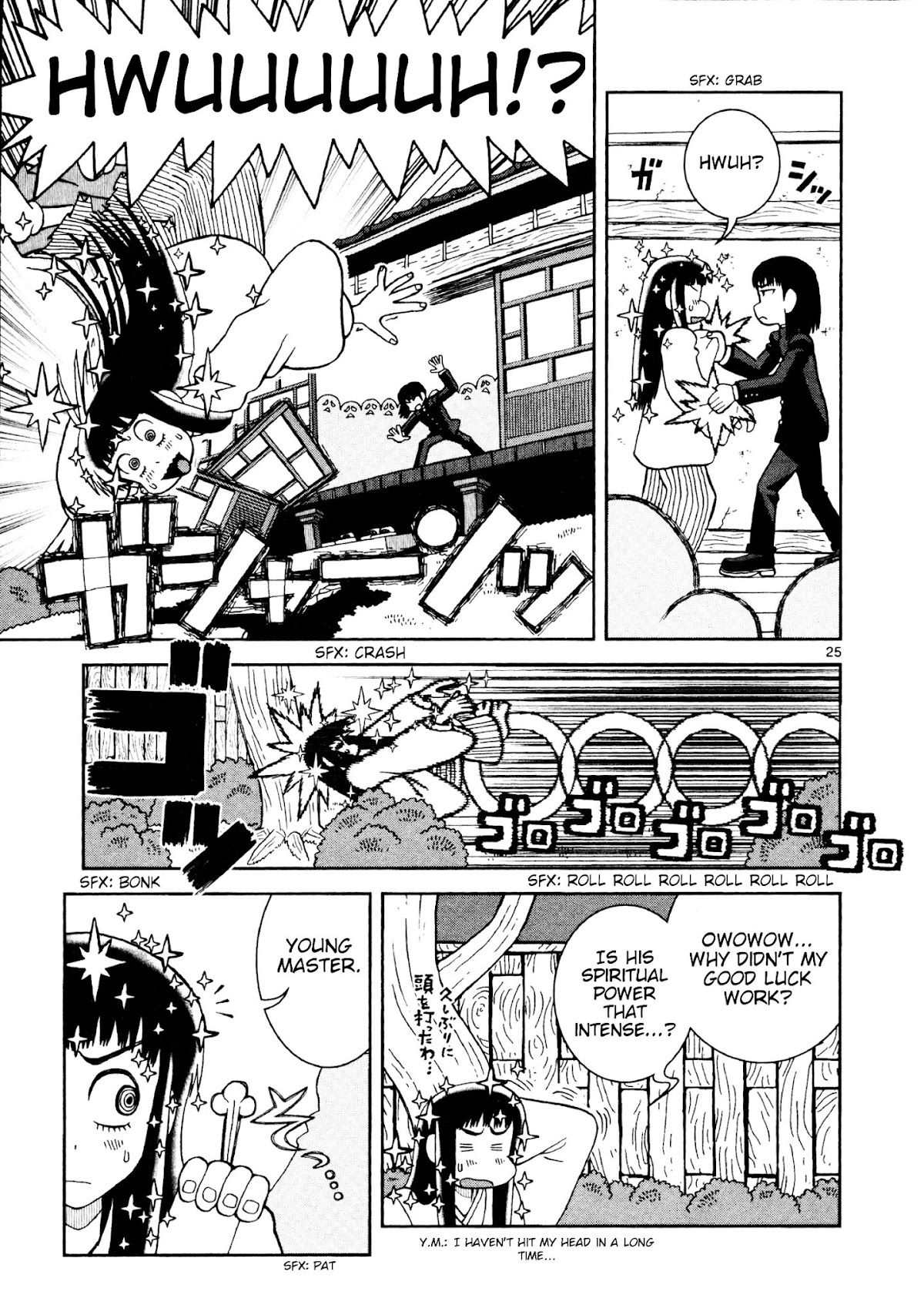 Takeo-chan Bukkairoku Chapter 8 page 25 - Chapter 8 : Meet Sakata Tetsu