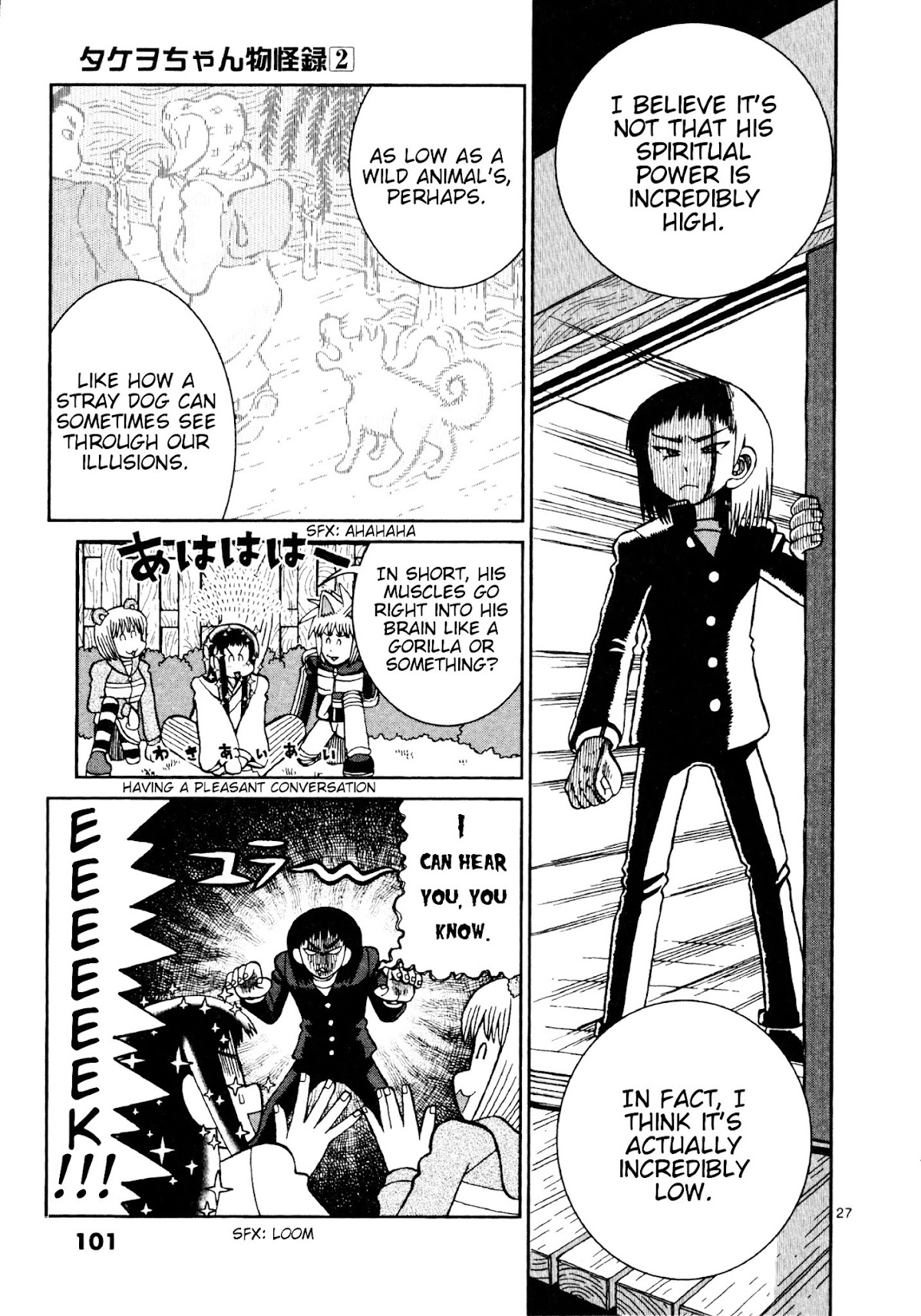 Takeo-chan Bukkairoku Chapter 8 page 27 - Chapter 8 : Meet Sakata Tetsu