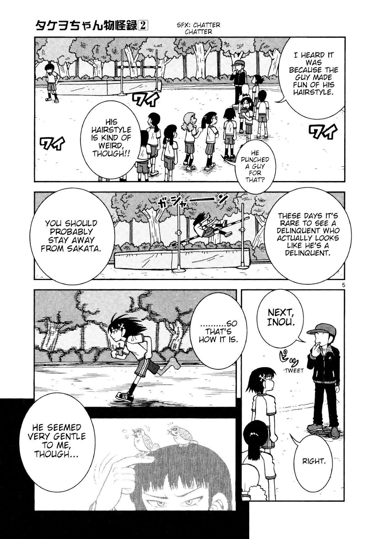 Takeo-chan Bukkairoku Chapter 8 page 5 - Chapter 8 : Meet Sakata Tetsu