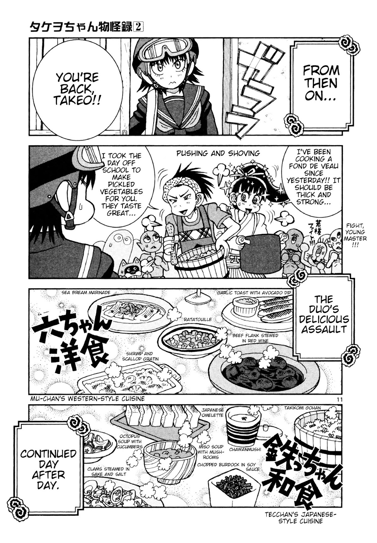 Takeo-chan Bukkairoku Chapter 9 page 11 - Chapter 9 : A Delicious Life