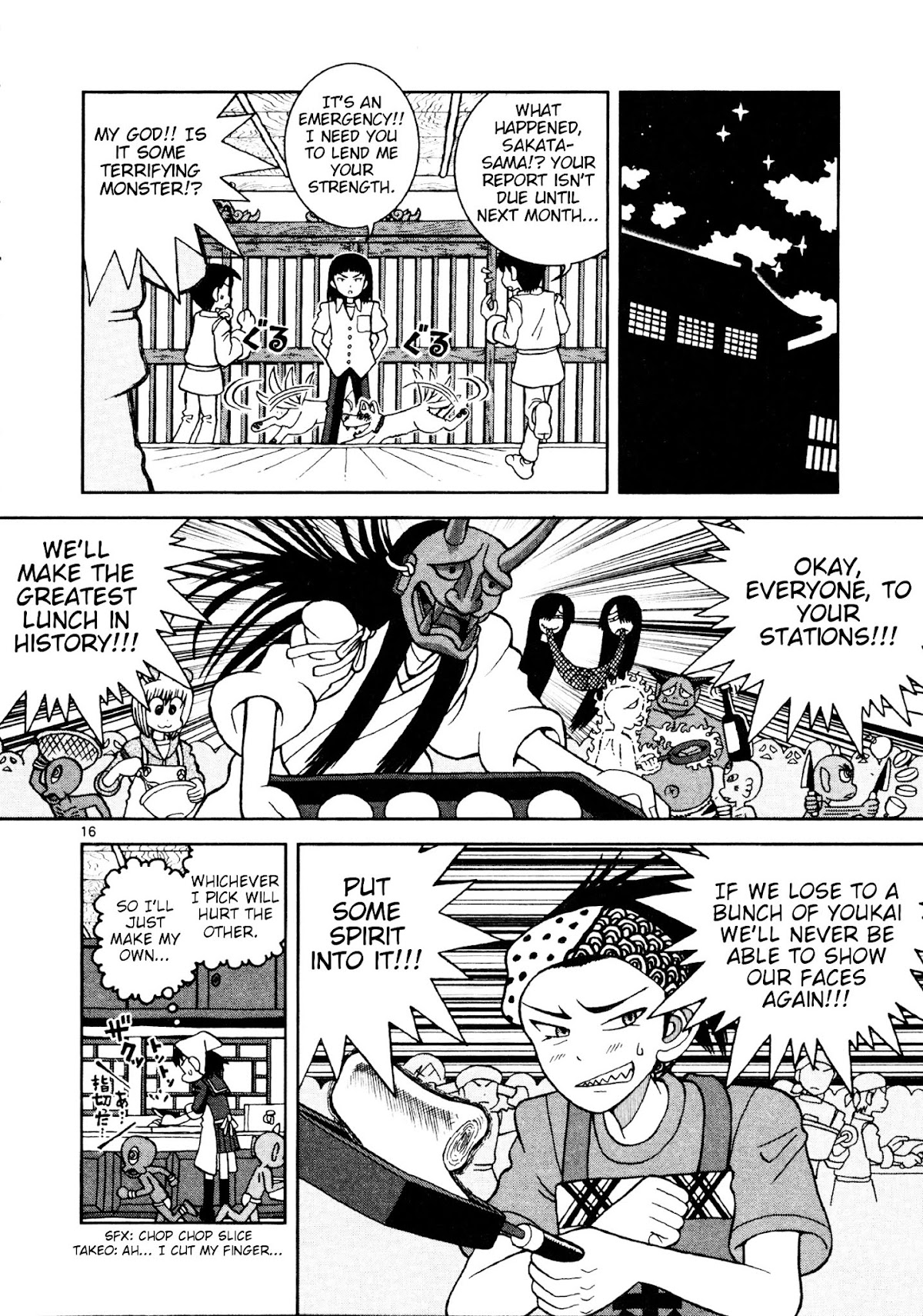Takeo-chan Bukkairoku Chapter 9 page 16 - Chapter 9 : A Delicious Life