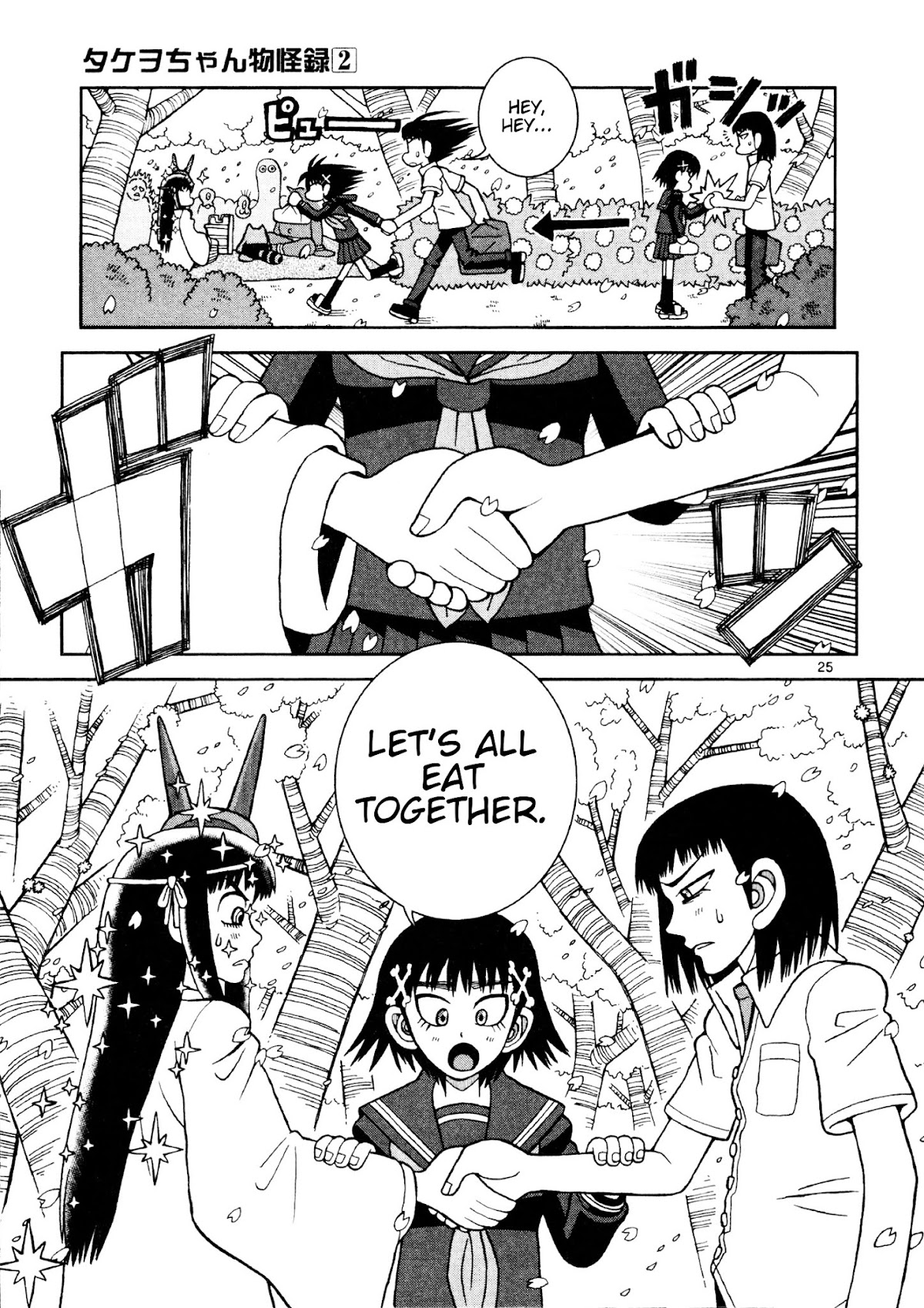 Takeo-chan Bukkairoku Chapter 9 page 23 - Chapter 9 : A Delicious Life