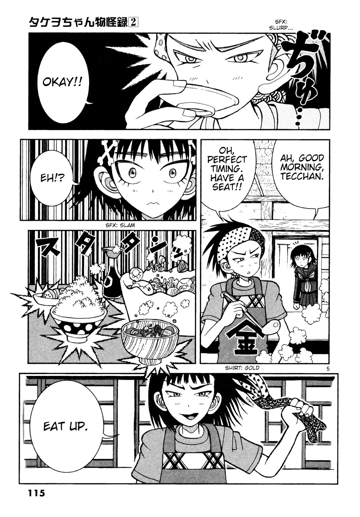 Takeo-chan Bukkairoku Chapter 9 page 5 - Chapter 9 : A Delicious Life