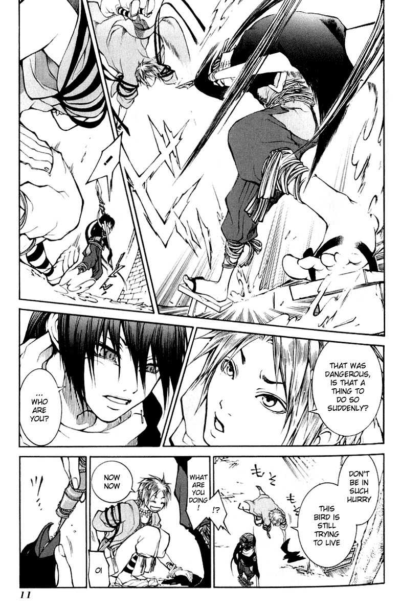Takeru - Opera Susanoh Sword of the Devil Chapter 1 page 11 - Chapter 1