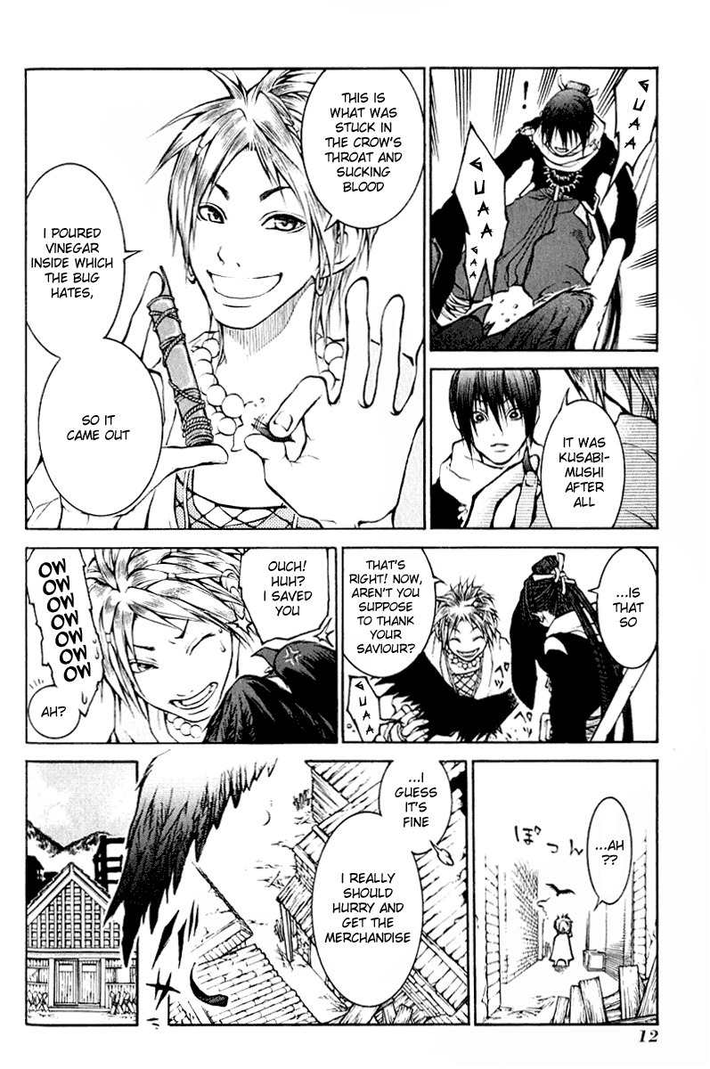 Takeru - Opera Susanoh Sword of the Devil Chapter 1 page 12 - Chapter 1