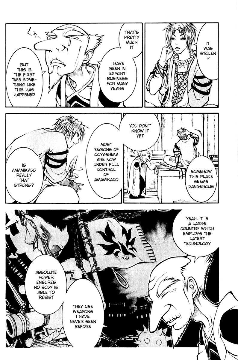 Takeru - Opera Susanoh Sword of the Devil Chapter 1 page 14 - Chapter 1