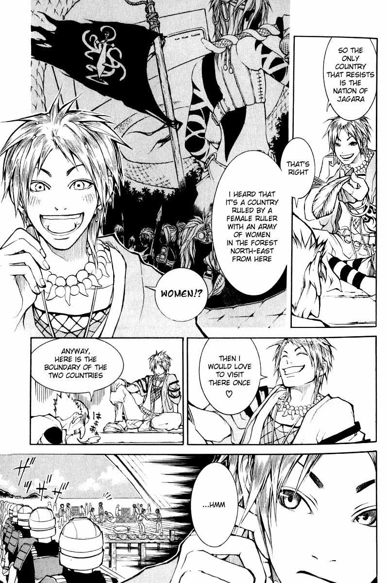 Takeru - Opera Susanoh Sword of the Devil Chapter 1 page 15 - Chapter 1