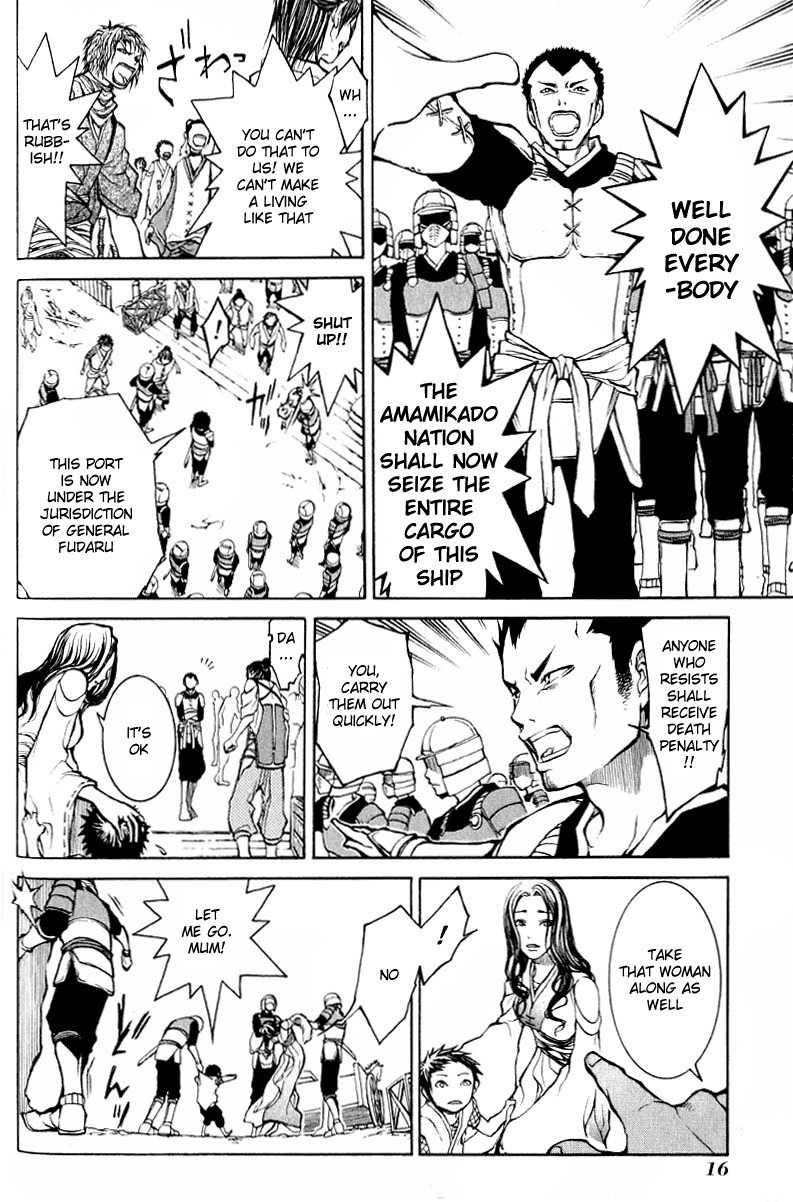 Takeru - Opera Susanoh Sword of the Devil Chapter 1 page 16 - Chapter 1