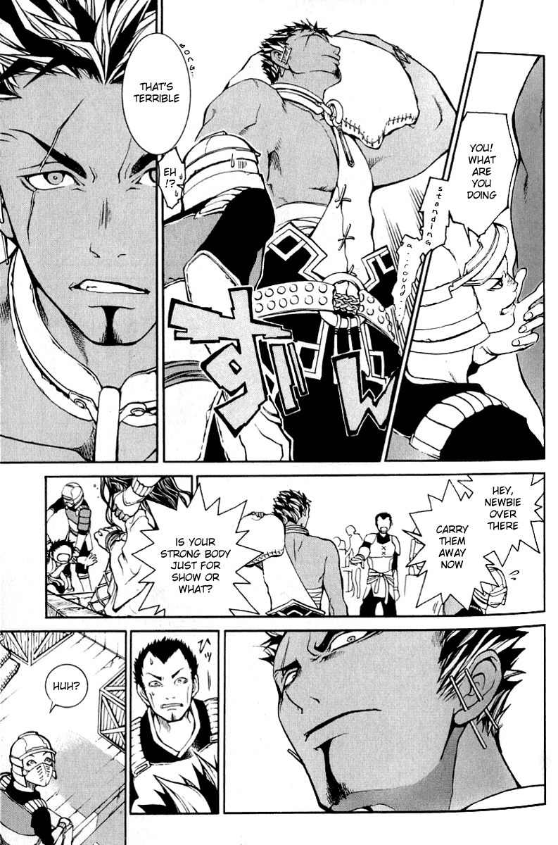 Takeru - Opera Susanoh Sword of the Devil Chapter 1 page 17 - Chapter 1