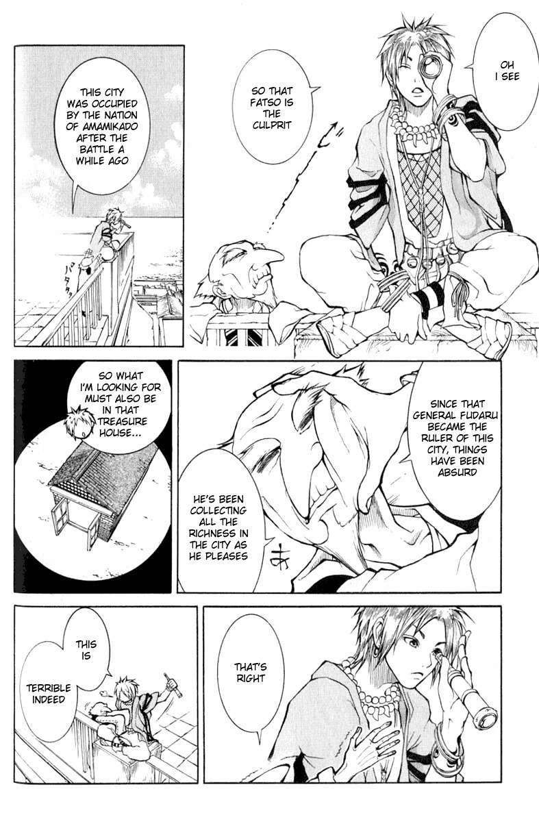 Takeru - Opera Susanoh Sword of the Devil Chapter 1 page 20 - Chapter 1