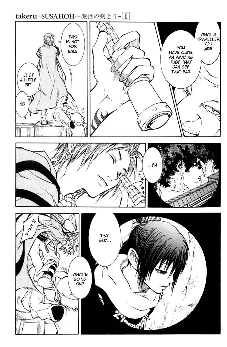 Takeru - Opera Susanoh Sword of the Devil Chapter 1 page 21 - Chapter 1