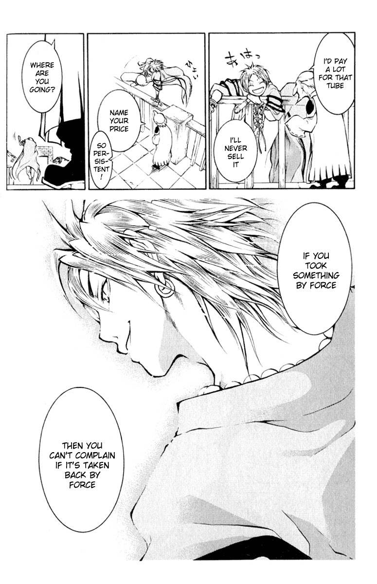 Takeru - Opera Susanoh Sword of the Devil Chapter 1 page 22 - Chapter 1