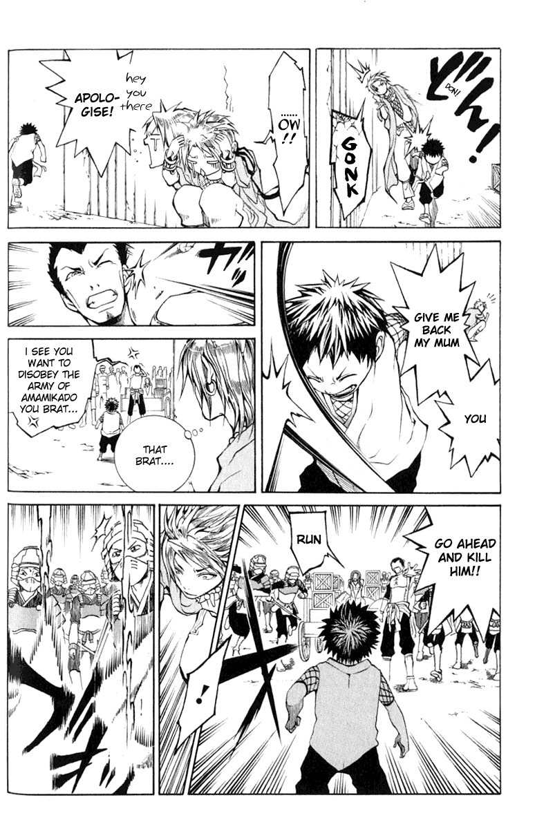 Takeru - Opera Susanoh Sword of the Devil Chapter 1 page 24 - Chapter 1