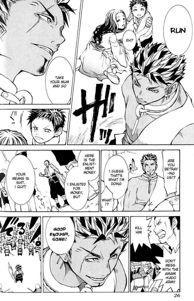 Takeru - Opera Susanoh Sword of the Devil Chapter 1 page 26 - Chapter 1