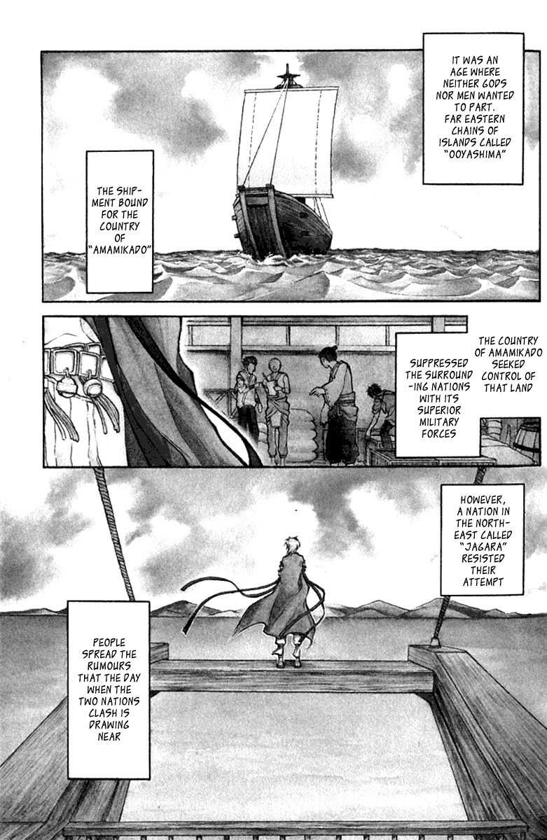 Takeru - Opera Susanoh Sword of the Devil Chapter 1 page 3 - Chapter 1