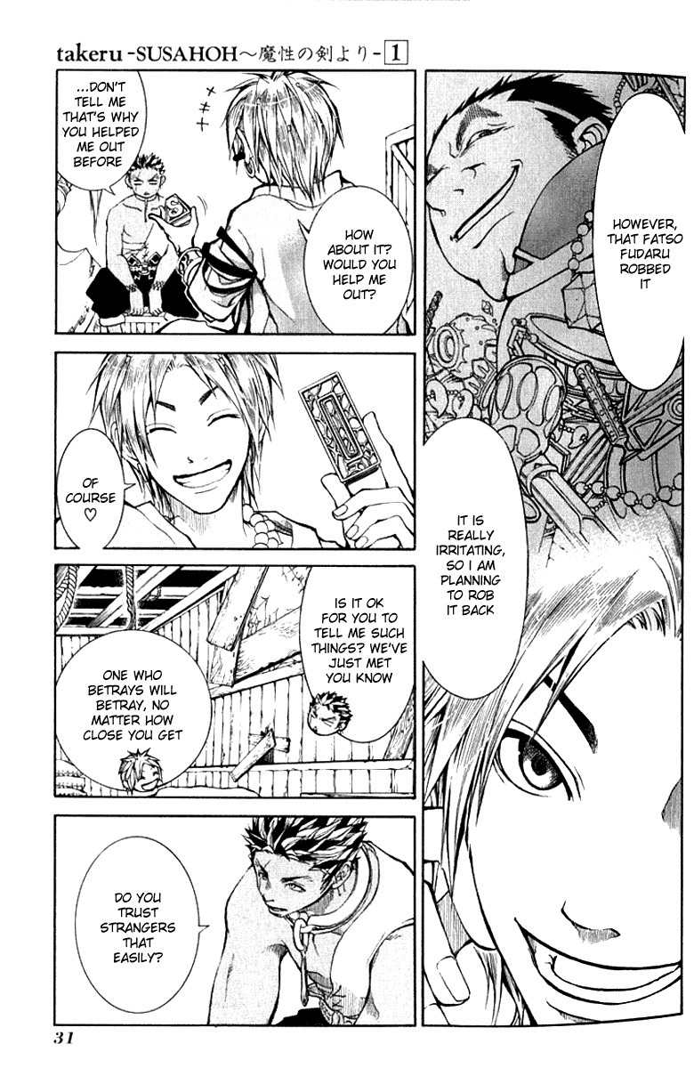 Takeru - Opera Susanoh Sword of the Devil Chapter 1 page 31 - Chapter 1