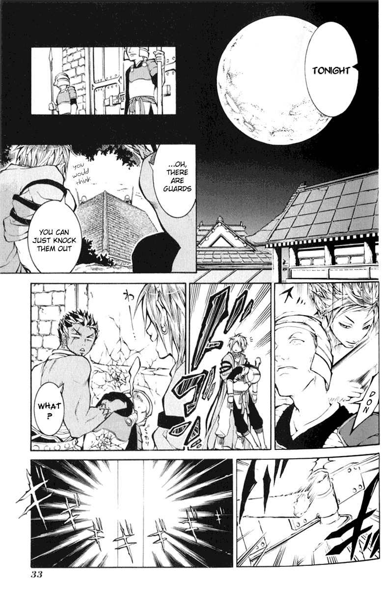 Takeru - Opera Susanoh Sword of the Devil Chapter 1 page 33 - Chapter 1
