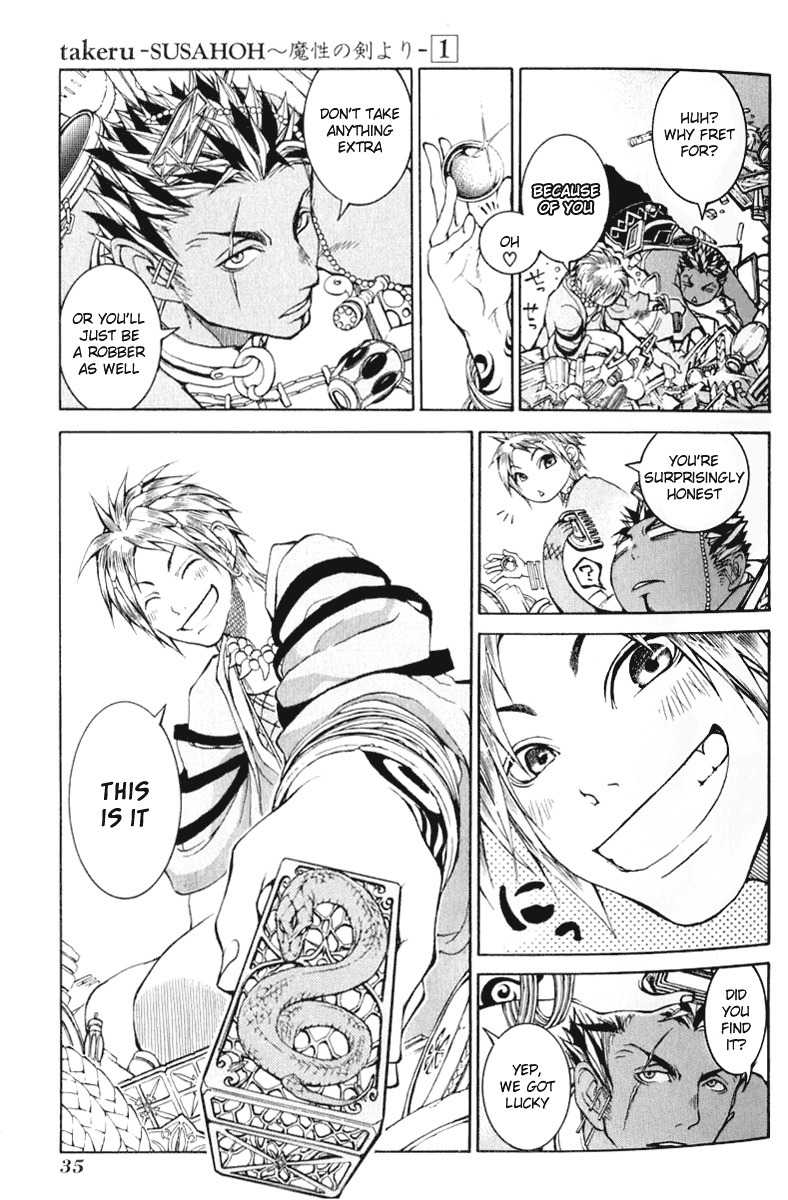 Takeru - Opera Susanoh Sword of the Devil Chapter 1 page 35 - Chapter 1