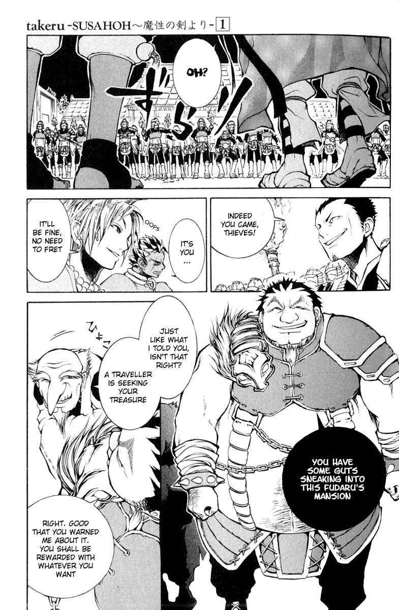 Takeru - Opera Susanoh Sword of the Devil Chapter 1 page 37 - Chapter 1
