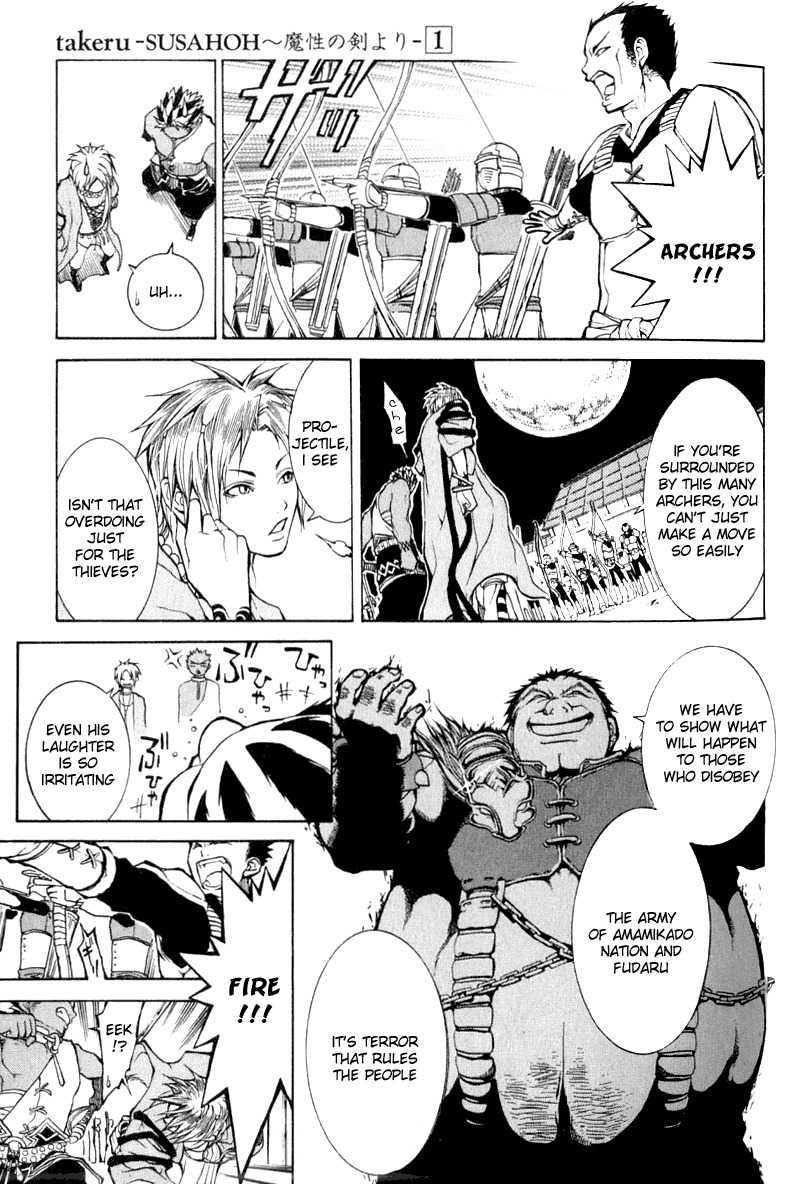 Takeru - Opera Susanoh Sword of the Devil Chapter 1 page 39 - Chapter 1