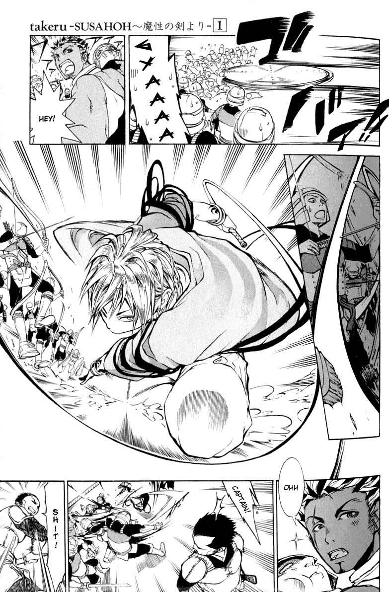 Takeru - Opera Susanoh Sword of the Devil Chapter 1 page 43 - Chapter 1