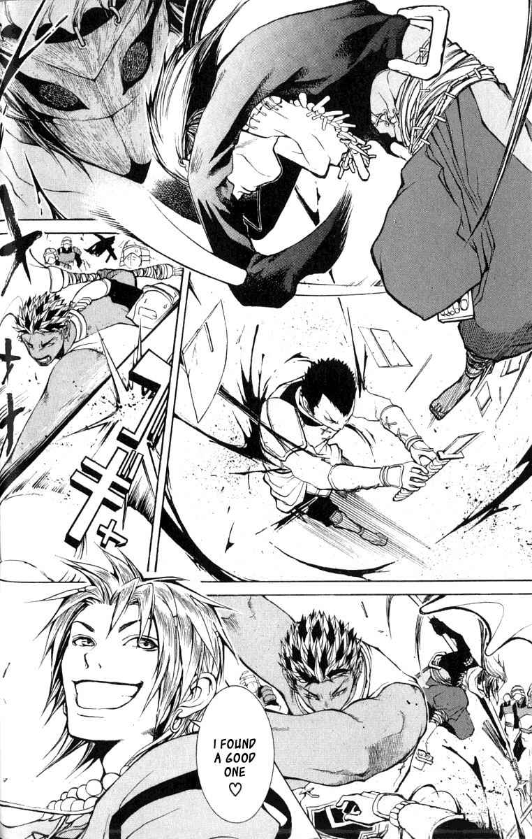 Takeru - Opera Susanoh Sword of the Devil Chapter 1 page 44 - Chapter 1