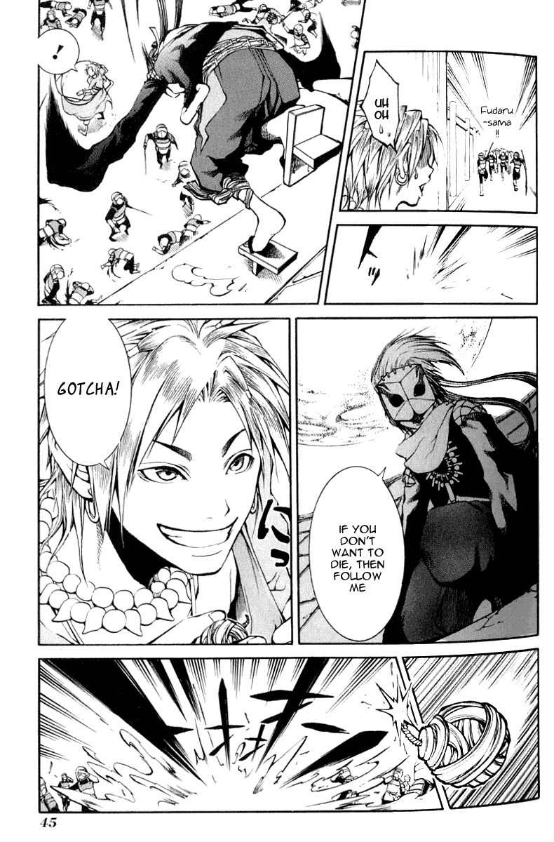 Takeru - Opera Susanoh Sword of the Devil Chapter 1 page 45 - Chapter 1