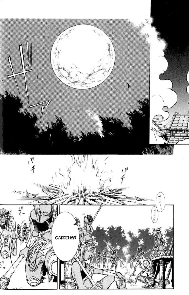 Takeru - Opera Susanoh Sword of the Devil Chapter 1 page 46 - Chapter 1