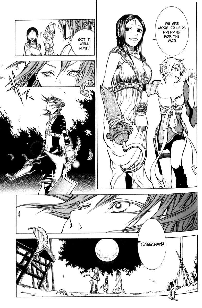 Takeru - Opera Susanoh Sword of the Devil Chapter 1 page 47 - Chapter 1