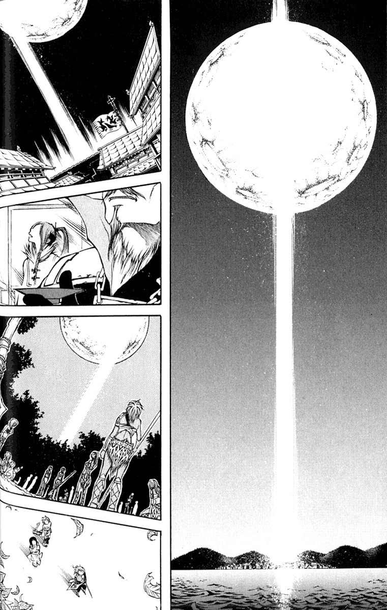 Takeru - Opera Susanoh Sword of the Devil Chapter 1 page 50 - Chapter 1
