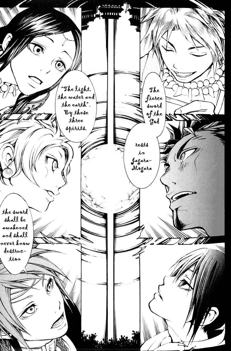Takeru - Opera Susanoh Sword of the Devil Chapter 1 page 51 - Chapter 1