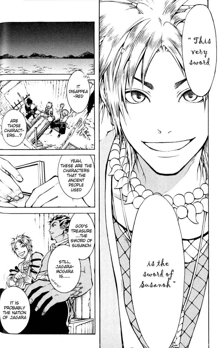 Takeru - Opera Susanoh Sword of the Devil Chapter 1 page 52 - Chapter 1