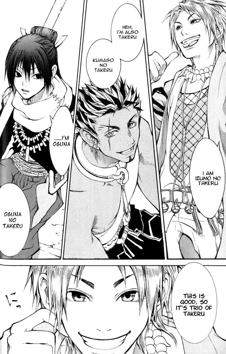Takeru - Opera Susanoh Sword of the Devil Chapter 1 page 54 - Chapter 1