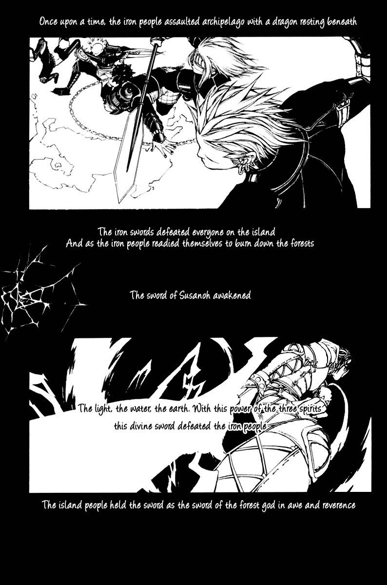 Takeru - Opera Susanoh Sword of the Devil Chapter 1 page 55 - Chapter 1