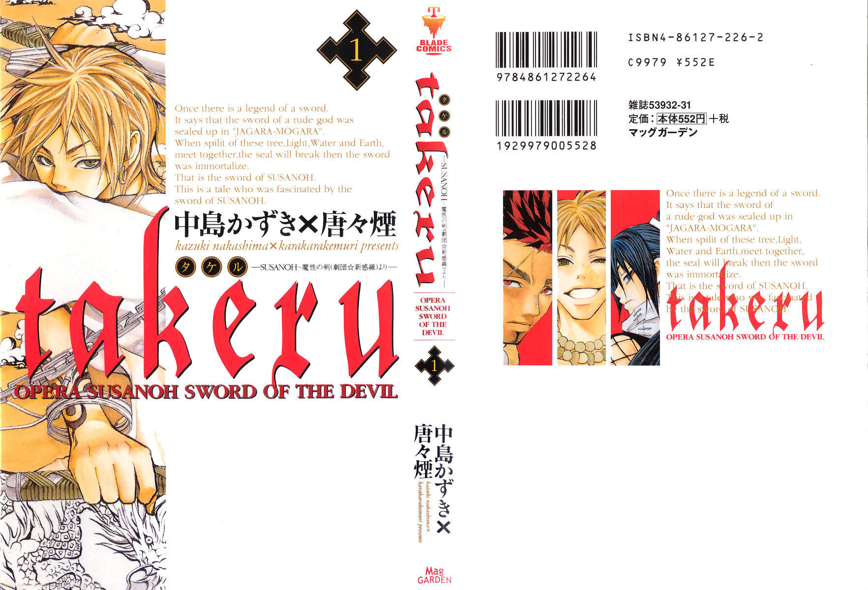 Takeru - Opera Susanoh Sword of the Devil Chapter 1 page 56 - Chapter 1