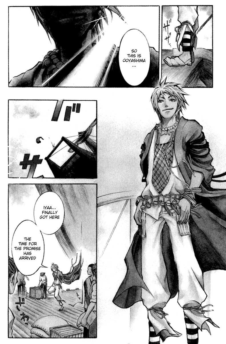 Takeru - Opera Susanoh Sword of the Devil Chapter 1 page 6 - Chapter 1