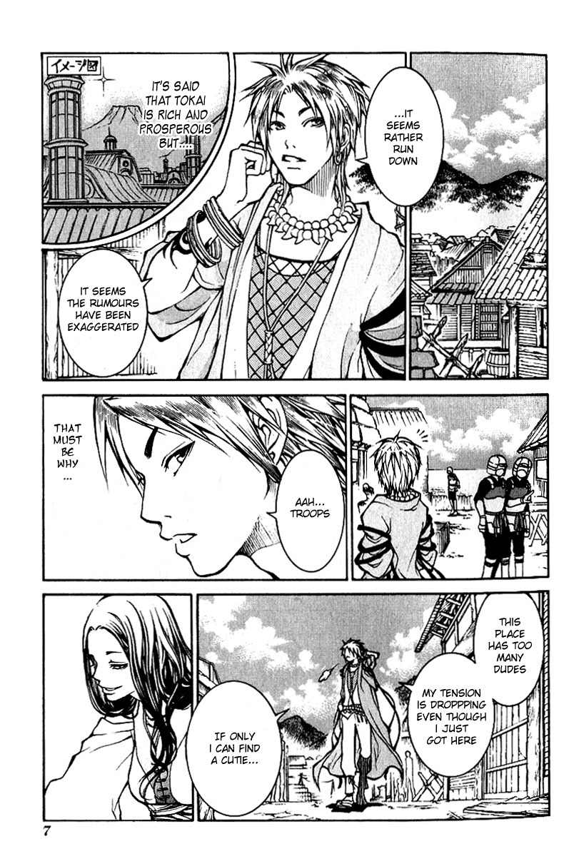 Takeru - Opera Susanoh Sword of the Devil Chapter 1 page 7 - Chapter 1