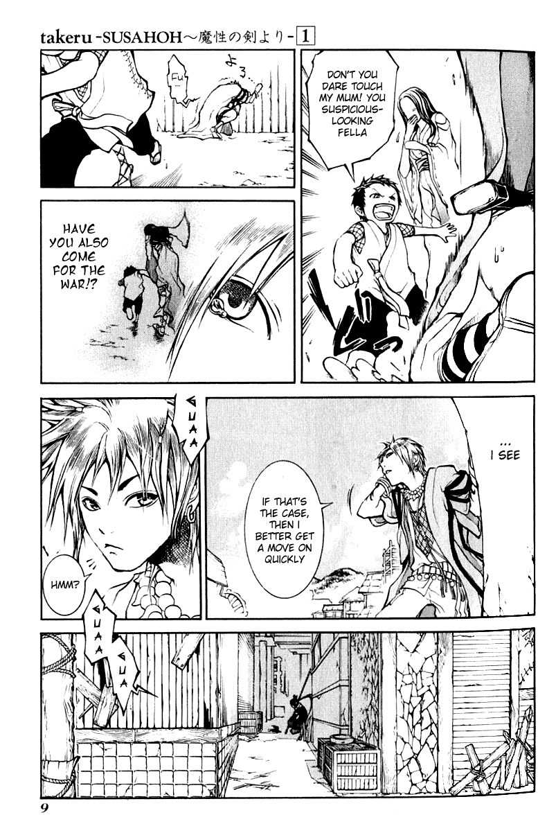 Takeru - Opera Susanoh Sword of the Devil Chapter 1 page 9 - Chapter 1