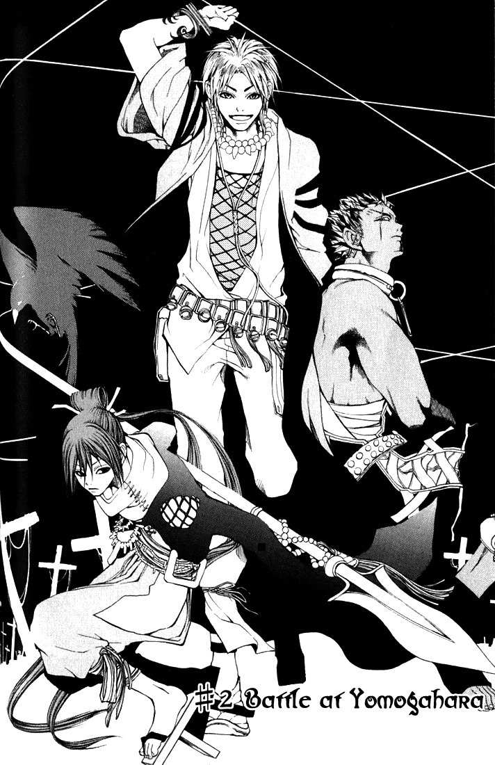Takeru - Opera Susanoh Sword of the Devil Chapter 2 page 1 - Chapter 2