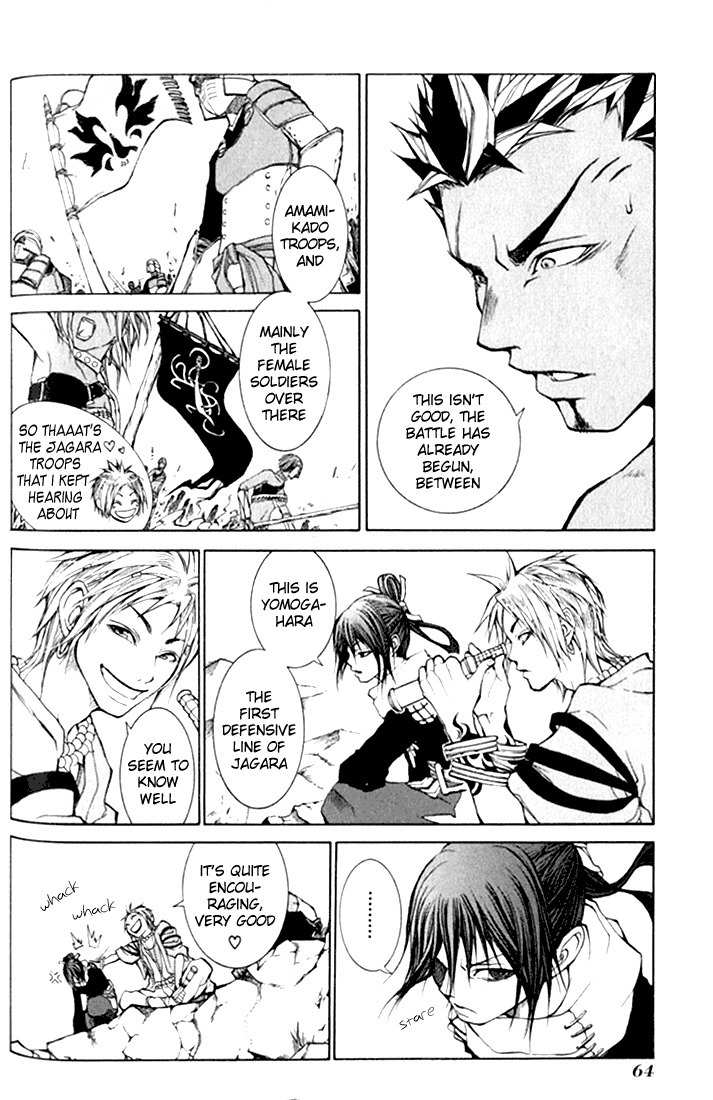 Takeru - Opera Susanoh Sword of the Devil Chapter 2 page 10 - Chapter 2