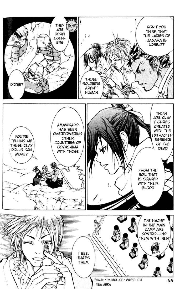 Takeru - Opera Susanoh Sword of the Devil Chapter 2 page 14 - Chapter 2