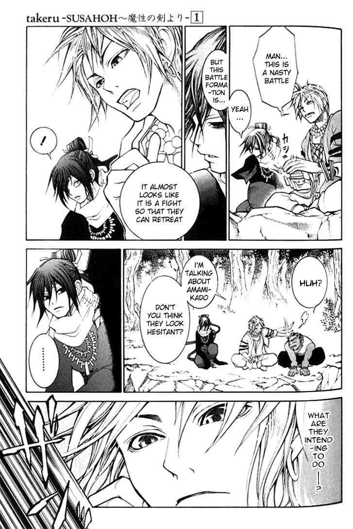 Takeru - Opera Susanoh Sword of the Devil Chapter 2 page 15 - Chapter 2